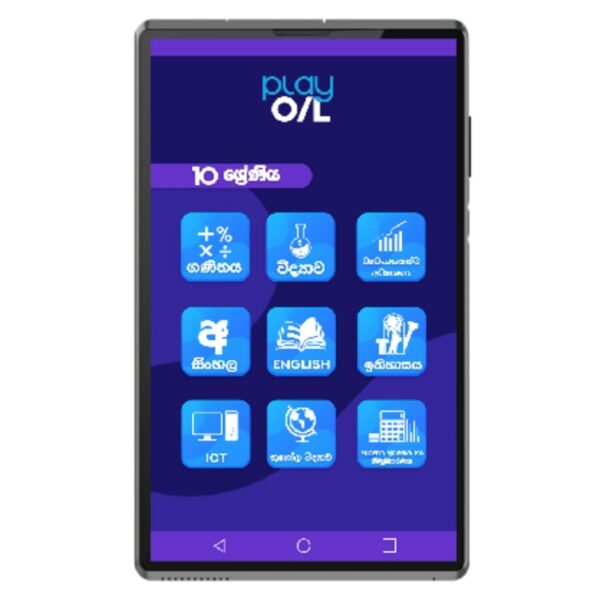 Study Buddy Play O/L Mobile App (Grade 11) 64GB SD Card - Image 2